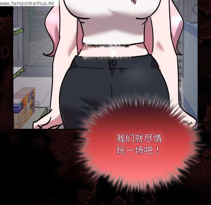 韩国漫画耳边的初恋鬼神韩漫_耳边的初恋鬼神-第6话在线免费阅读-韩国漫画-第64张图片