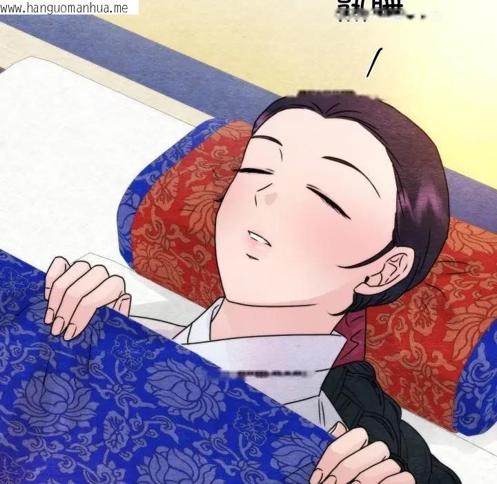 韩国漫画狂眼韩漫_狂眼-第86话在线免费阅读-韩国漫画-第105张图片