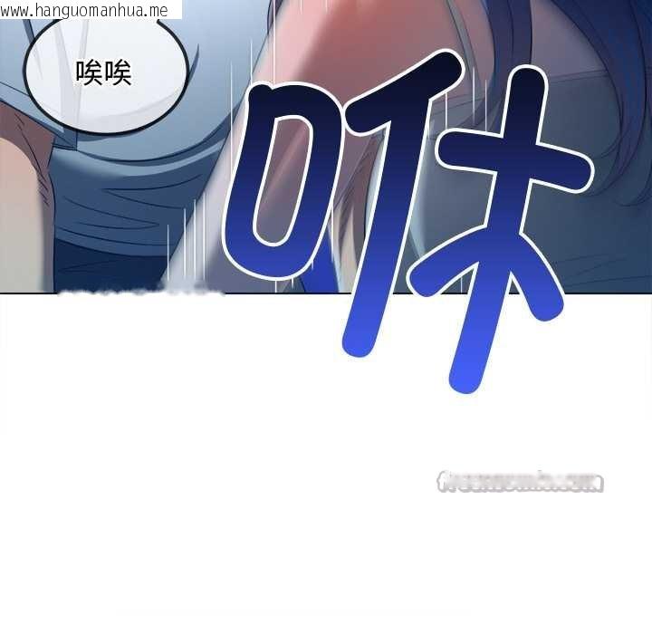 韩国漫画恶女勾勾缠/难缠小恶女韩漫_恶女勾勾缠/难缠小恶女-第280话在线免费阅读-韩国漫画-第126张图片