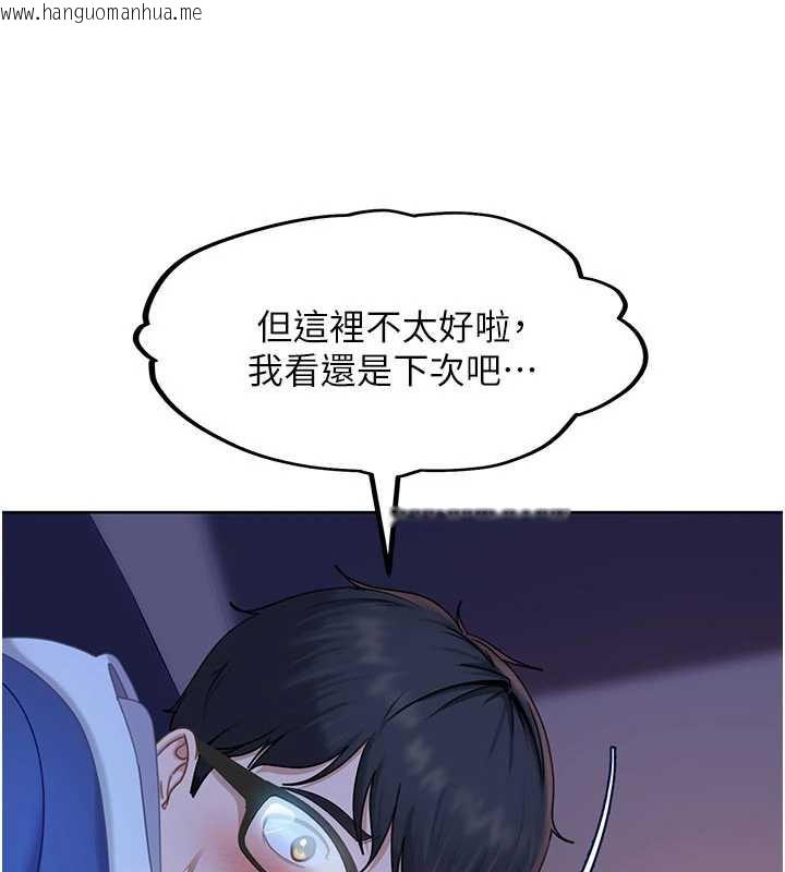 韩国漫画太妹硬闯成人界韩漫_太妹硬闯成人界-第8话-给你来一发当奖励在线免费阅读-韩国漫画-第154张图片