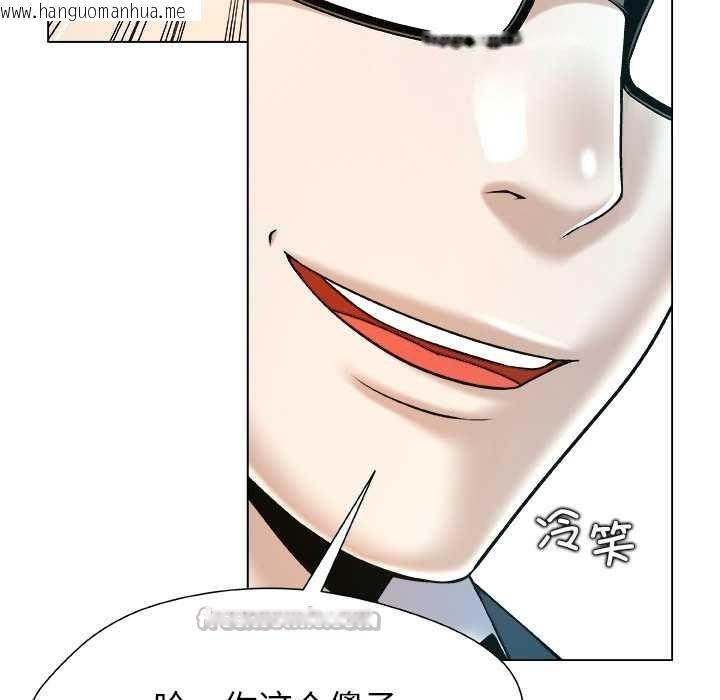 韩国漫画被幸运诅咒的人/幸运的孽缘韩漫_被幸运诅咒的人/幸运的孽缘-第18话在线免费阅读-韩国漫画-第42张图片