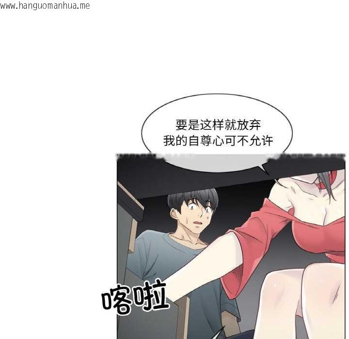 韩国漫画轻触!-解除封印韩漫_轻触!-解除封印-第34话在线免费阅读-韩国漫画-第24张图片