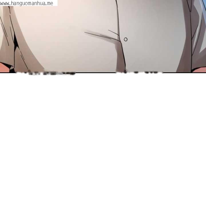 韩国漫画脱轨关系韩漫_脱轨关系-第80话在线免费阅读-韩国漫画-第11张图片