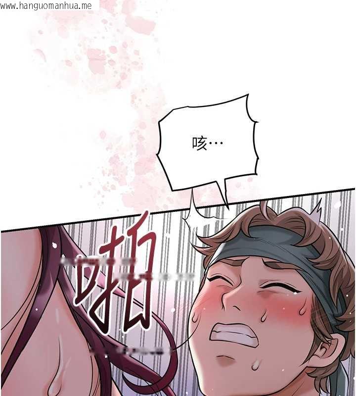 韩国漫画花容湿色:取花点韩漫_花容湿色:取花点-第79话-昨晚你真粗鲁…在线免费阅读-韩国漫画-第51张图片