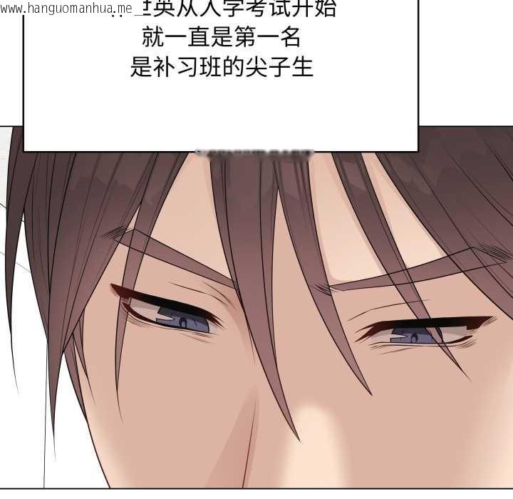 韩国漫画最后的冲刺韩漫_最后的冲刺-第38话在线免费阅读-韩国漫画-第34张图片