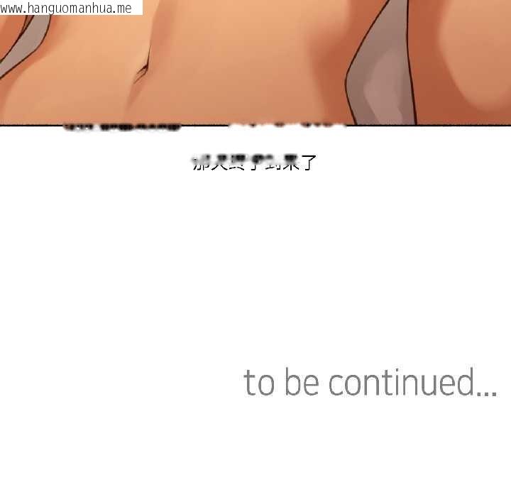 韩国漫画难以置信的故事！韩漫_难以置信的故事！-第19话在线免费阅读-韩国漫画-第96张图片