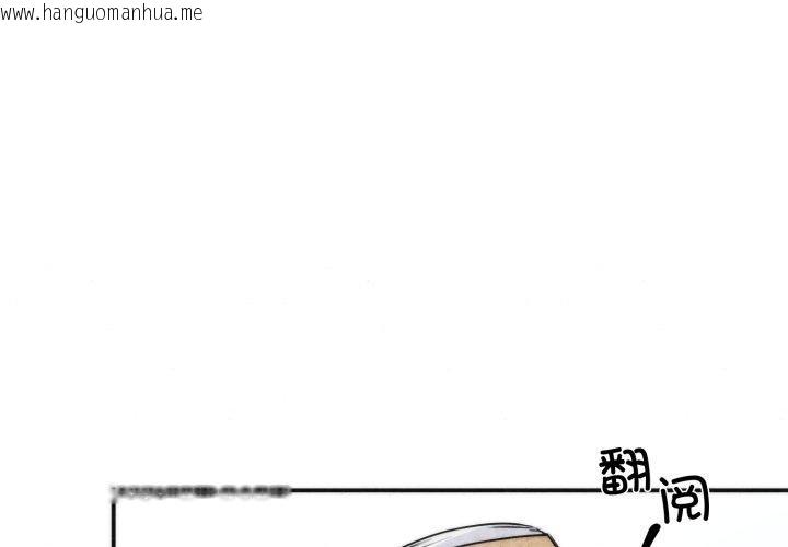 韩国漫画狂眼韩漫_狂眼-第89话在线免费阅读-韩国漫画-第1张图片