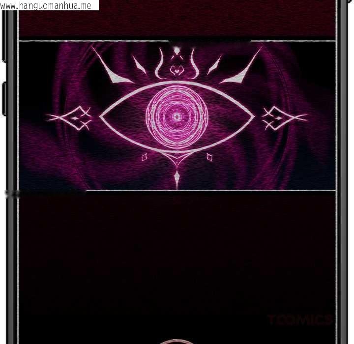 韩国漫画催眠手机韩漫_催眠手机-第46话在线免费阅读-韩国漫画-第174张图片