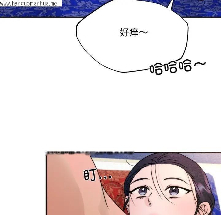 韩国漫画狂眼韩漫_狂眼-第88话在线免费阅读-韩国漫画-第70张图片