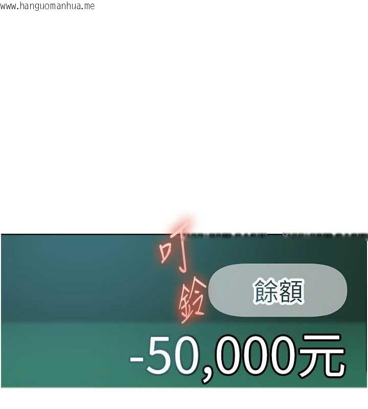 韩国漫画太妹硬闯成人界韩漫_太妹硬闯成人界-第8话-给你来一发当奖励在线免费阅读-韩国漫画-第84张图片