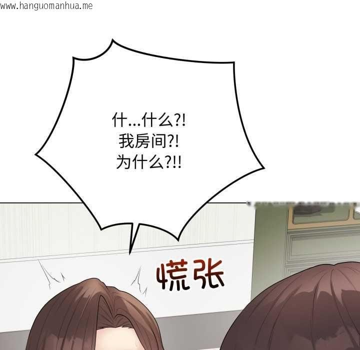 韩国漫画最后的冲刺韩漫_最后的冲刺-第38话在线免费阅读-韩国漫画-第177张图片