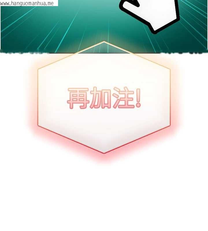 韩国漫画太妹硬闯成人界韩漫_太妹硬闯成人界-第8话-给你来一发当奖励在线免费阅读-韩国漫画-第99张图片