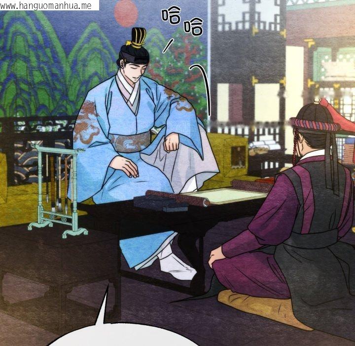 韩国漫画狂眼韩漫_狂眼-第89话在线免费阅读-韩国漫画-第49张图片