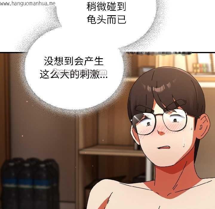 韩国漫画硬也要拍完韩漫_硬也要拍完-第16话在线免费阅读-韩国漫画-第105张图片