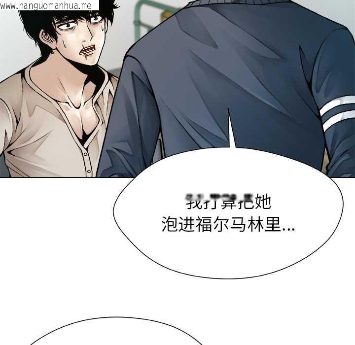 韩国漫画被幸运诅咒的人/幸运的孽缘韩漫_被幸运诅咒的人/幸运的孽缘-第18话在线免费阅读-韩国漫画-第63张图片