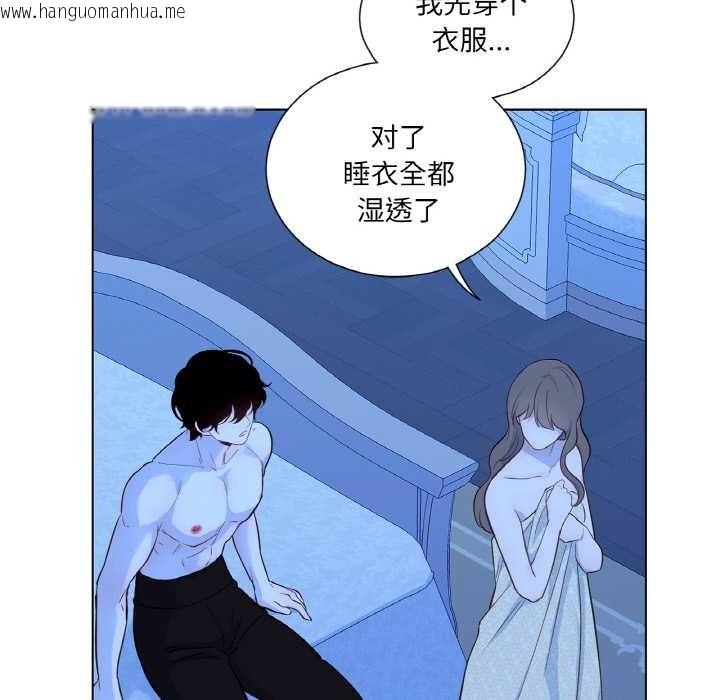 韩国漫画吉赛儿之血韩漫_吉赛儿之血-第27话在线免费阅读-韩国漫画-第94张图片