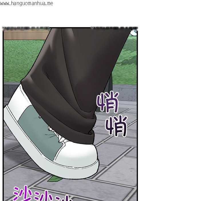 韩国漫画催眠手机韩漫_催眠手机-第46话在线免费阅读-韩国漫画-第155张图片