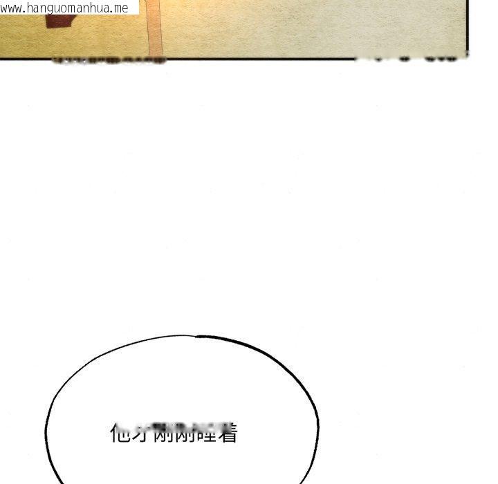 韩国漫画狂眼韩漫_狂眼-第89话在线免费阅读-韩国漫画-第86张图片