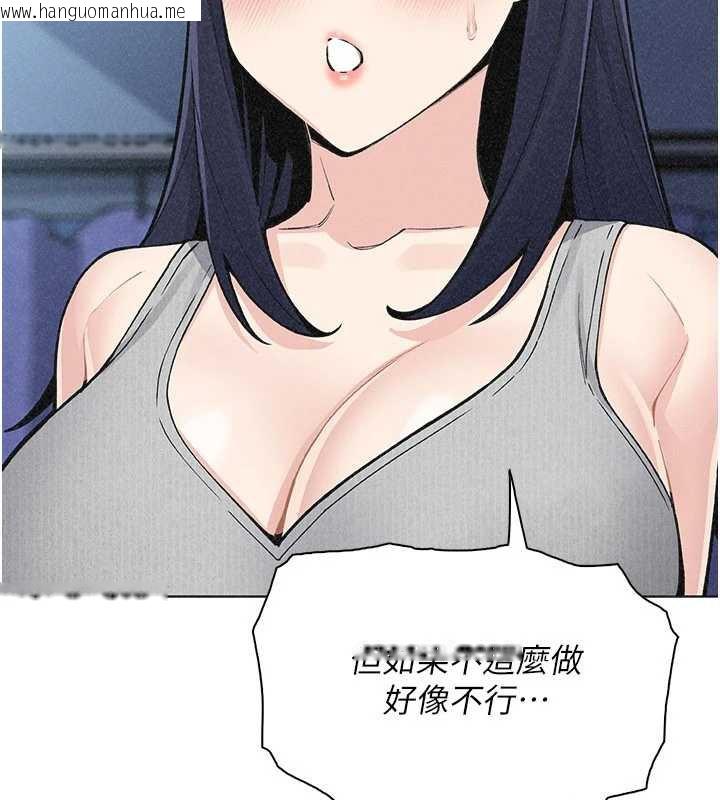 韩国漫画我的掌上明珠韩漫_我的掌上明珠-第35话-被束缚在床上的爸爸在线免费阅读-韩国漫画-第118张图片