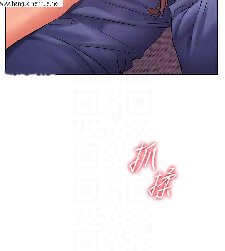 韩国漫画老师的亲密指导韩漫_老师的亲密指导-第75话-解锁新式蒙眼play在线免费阅读-韩国漫画-第33张图片