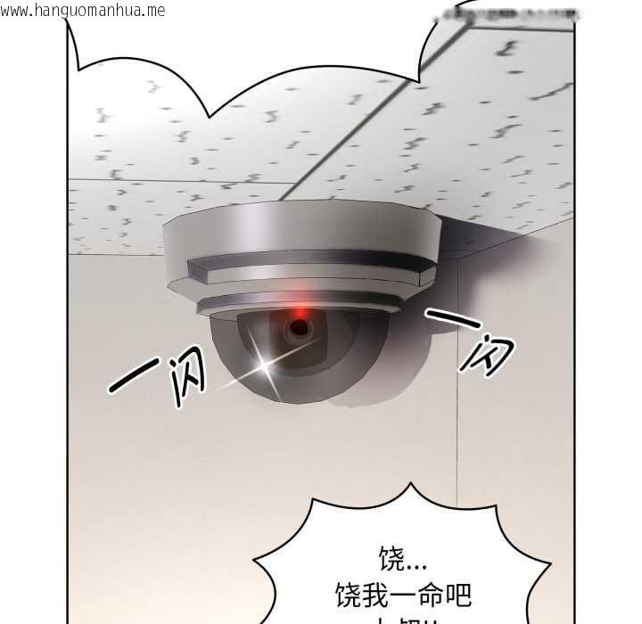 韩国漫画耳边的初恋鬼神韩漫_耳边的初恋鬼神-第6话在线免费阅读-韩国漫画-第185张图片