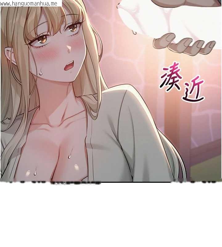 韩国漫画校园成人礼韩漫_校园成人礼-第13话-小只马火车便当在线免费阅读-韩国漫画-第37张图片