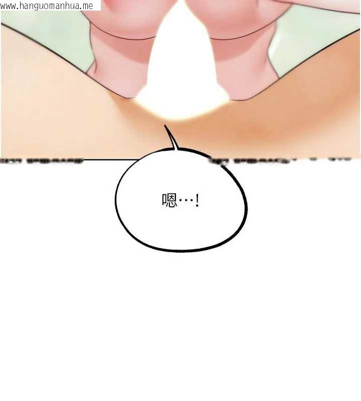 韩国漫画G斗吧!真人肉搏王韩漫_G斗吧!真人肉搏王-第28话-请务必内射我!在线免费阅读-韩国漫画-第42张图片