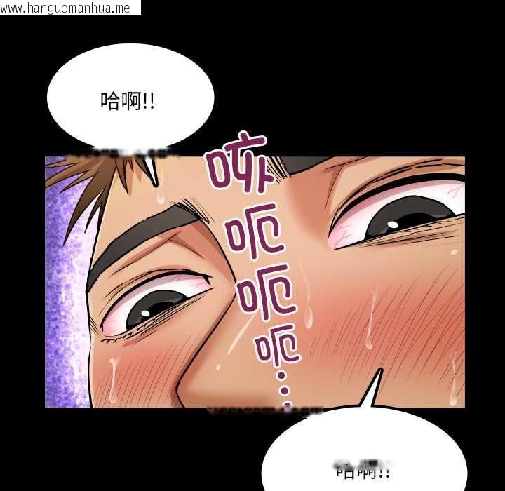 韩国漫画房间里的心跳韩漫_房间里的心跳-第10话在线免费阅读-韩国漫画-第40张图片