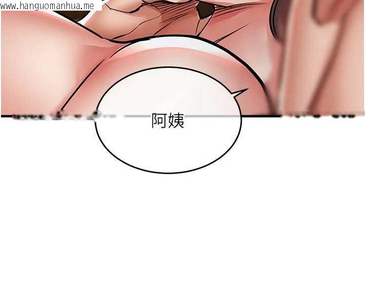 韩国漫画衣锦还乡韩漫_衣锦还乡-第22话-你老婆我玩得很爽在线免费阅读-韩国漫画-第52张图片