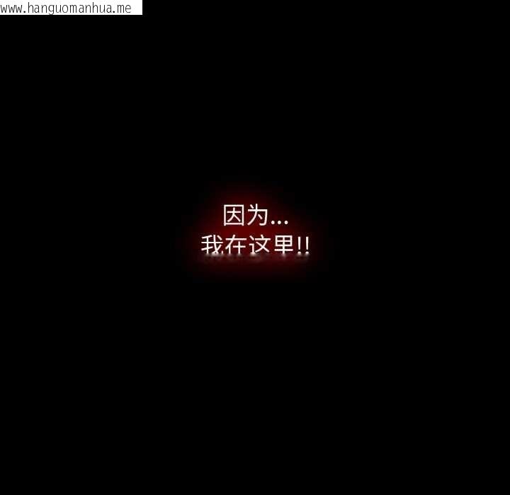 韩国漫画热情拳击馆韩漫_热情拳击馆-第49话在线免费阅读-韩国漫画-第31张图片