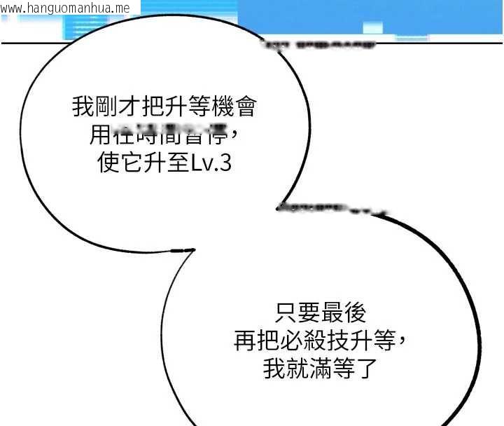 韩国漫画G斗吧!真人肉搏王韩漫_G斗吧!真人肉搏王-第28话-请务必内射我!在线免费阅读-韩国漫画-第8张图片