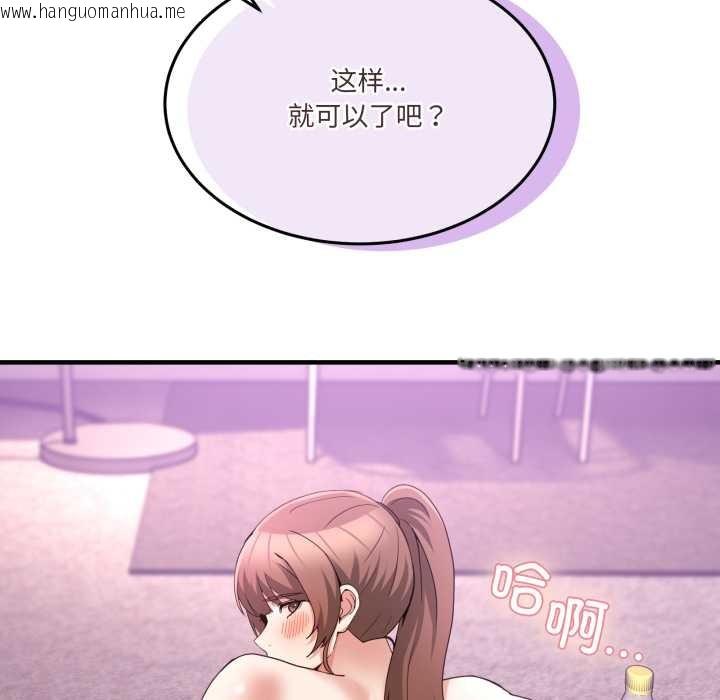 韩国漫画男人止步韩漫_男人止步-第32话在线免费阅读-韩国漫画-第151张图片