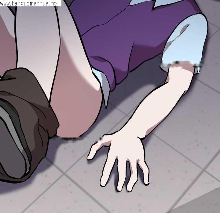 韩国漫画耳边的初恋鬼神韩漫_耳边的初恋鬼神-第6话在线免费阅读-韩国漫画-第173张图片