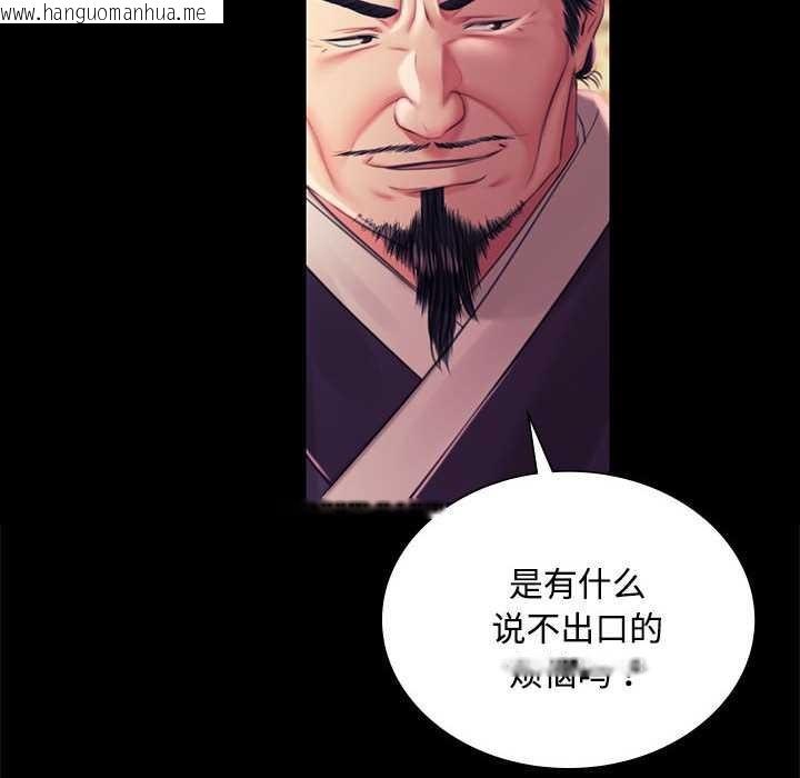 韩国漫画小姐韩漫_小姐-第97话在线免费阅读-韩国漫画-第18张图片