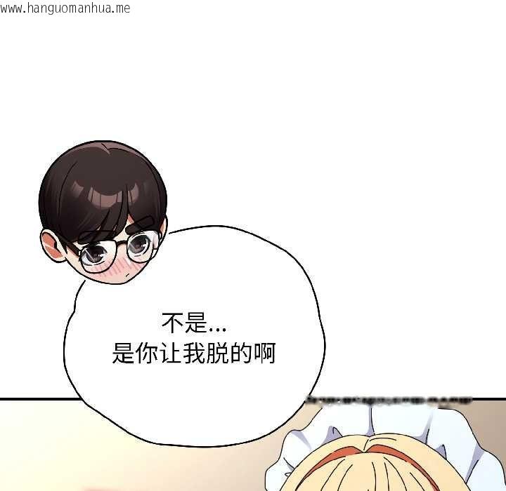 韩国漫画硬也要拍完韩漫_硬也要拍完-第16话在线免费阅读-韩国漫画-第40张图片