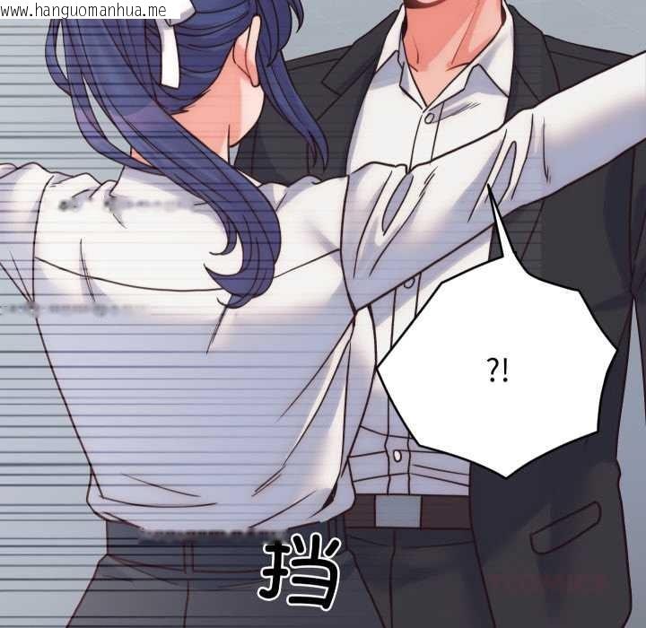 韩国漫画少爷的替身韩漫_少爷的替身-第28话在线免费阅读-韩国漫画-第156张图片