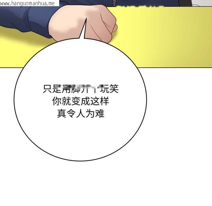 韩国漫画最后的冲刺韩漫_最后的冲刺-第38话在线免费阅读-韩国漫画-第167张图片