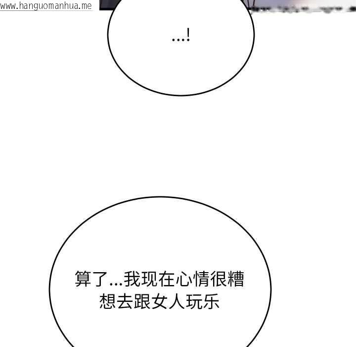 韩国漫画少爷的替身韩漫_少爷的替身-第28话在线免费阅读-韩国漫画-第169张图片