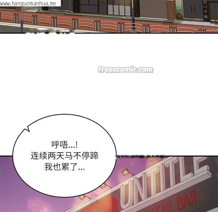 韩国漫画财阀家的女婿韩漫_财阀家的女婿-第56话在线免费阅读-韩国漫画-第120张图片