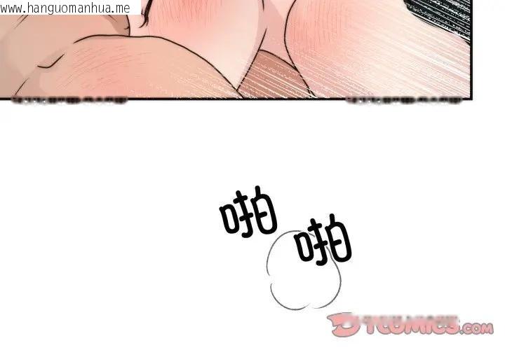 韩国漫画狂眼韩漫_狂眼-第88话在线免费阅读-韩国漫画-第3张图片