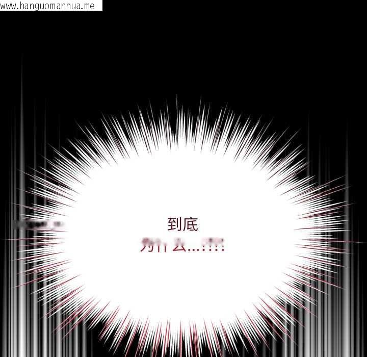 韩国漫画耳边的初恋鬼神韩漫_耳边的初恋鬼神-第6话在线免费阅读-韩国漫画-第17张图片