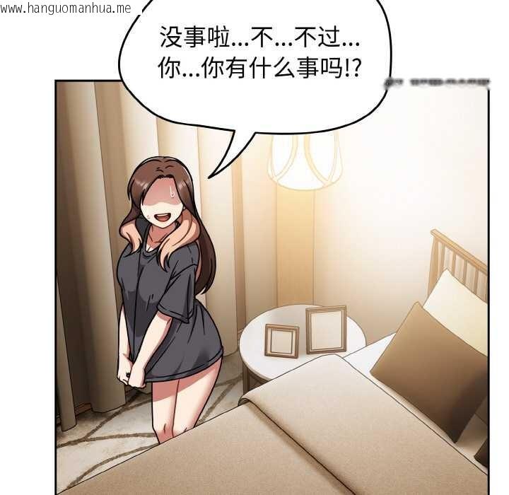 韩国漫画热情拳击馆韩漫_热情拳击馆-第49话在线免费阅读-韩国漫画-第22张图片