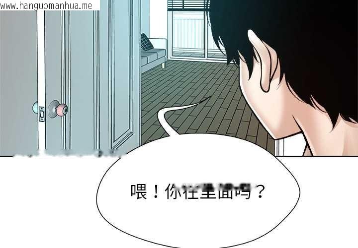 韩国漫画被幸运诅咒的人/幸运的孽缘韩漫_被幸运诅咒的人/幸运的孽缘-第18话在线免费阅读-韩国漫画-第4张图片