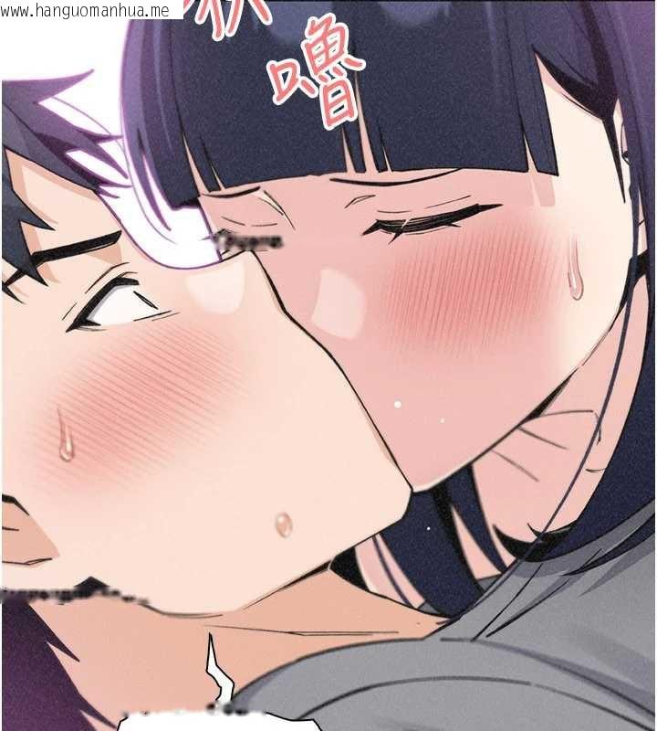 韩国漫画我的掌上明珠韩漫_我的掌上明珠-第35话-被束缚在床上的爸爸在线免费阅读-韩国漫画-第136张图片