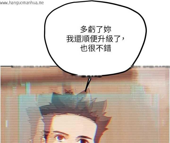 韩国漫画G斗吧!真人肉搏王韩漫_G斗吧!真人肉搏王-第28话-请务必内射我!在线免费阅读-韩国漫画-第4张图片