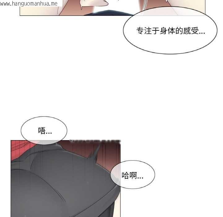 韩国漫画轻触!-解除封印韩漫_轻触!-解除封印-第34话在线免费阅读-韩国漫画-第60张图片