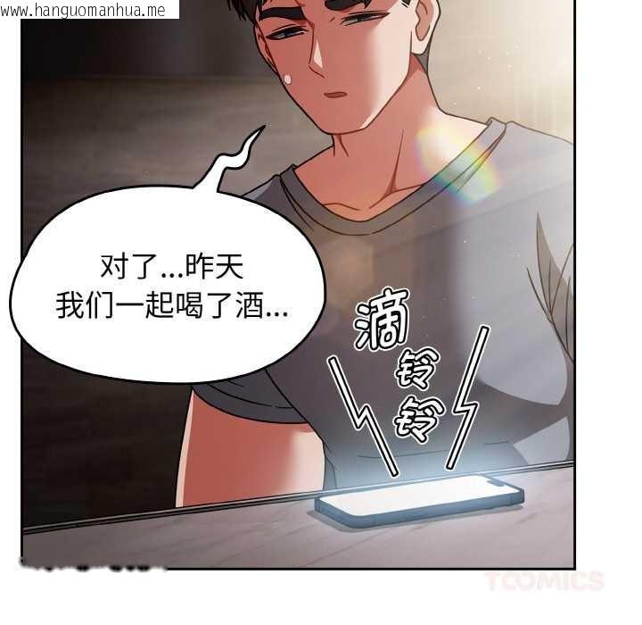 韩国漫画热情拳击馆韩漫_热情拳击馆-第49话在线免费阅读-韩国漫画-第12张图片