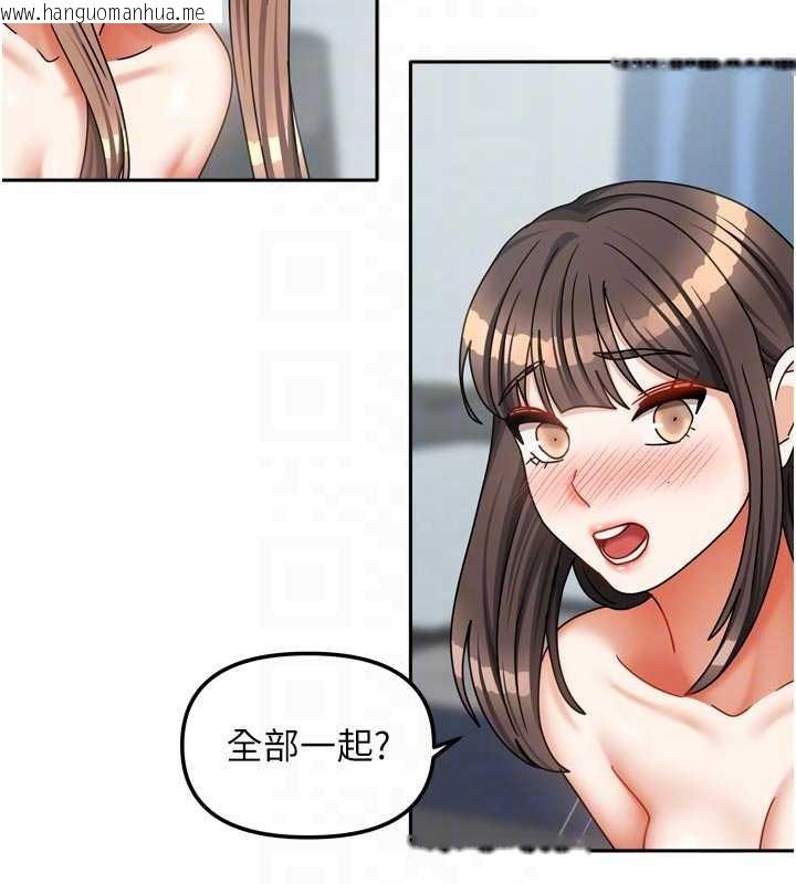 韩国漫画我家的女房客韩漫_我家的女房客-第39话-好东西都一起分享的三姐妹在线免费阅读-韩国漫画-第91张图片