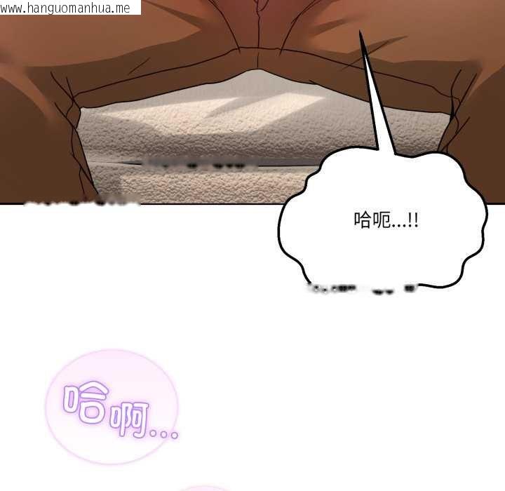 韩国漫画男人止步韩漫_男人止步-第32话在线免费阅读-韩国漫画-第121张图片