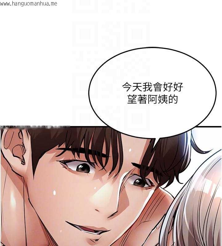 韩国漫画衣锦还乡韩漫_衣锦还乡-第22话-你老婆我玩得很爽在线免费阅读-韩国漫画-第68张图片